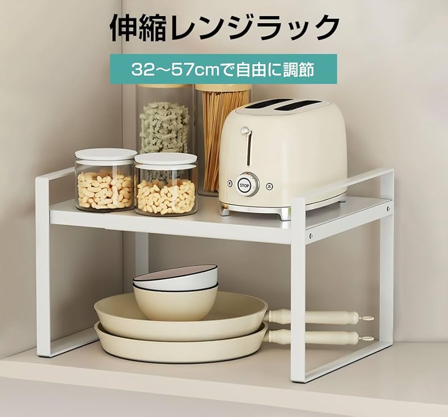 広々収納＆スタイリッシュ！5段式キッチン収納ラック ぼん家具 食器棚 レンジ台 レンジラック 幅80 キッチンボード 棚